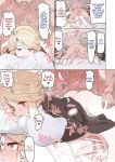 [Sumiyao] Pruflas Deisui Muchi Ecchi (Megido 72) {Hennojin}