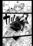 Tama Kick
