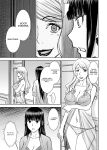 Tama Kick