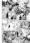 [Daisuke] Inju no Magai | Evil Armor [HexN Translation]
