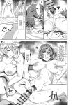 [Kuzunoha (Yumano Yuuki)] AroThir Pakohame Mujintou / Deserted Island For Fucking Thirty-somethings (Granblue Fantasy)