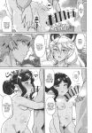 [Kuzunoha (Yumano Yuuki)] AroThir Pakohame Mujintou / Deserted Island For Fucking Thirty-somethings (Granblue Fantasy)
