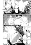 [Takasugi Kou] Mama ga Ippai (1) 4-nin no Mama ga Yattekita! [DarklordMTLs]
