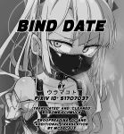 [ura_macoto] Bind Date (Late-night park kidnapping, exposure, pleasure and teasing torture)