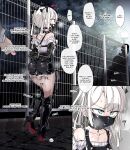 [ura_macoto] Bind Date (Late-night park kidnapping, exposure, pleasure and teasing torture)