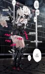 [ura_macoto] Bind Date (Late-night park kidnapping, exposure, pleasure and teasing torture)