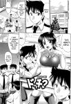 [Warashibe] Class YoMaid [biribiri]