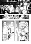 [Muchimo] Tawaman Sakyubasu 19 kai | Tawaman Succubus 19th Floor (2D Comic Magazine Succubus Yuri H Vol. 2) [Tabunne Scans]