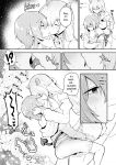 [Muchimo] Tawaman Sakyubasu 19 kai | Tawaman Succubus 19th Floor (2D Comic Magazine Succubus Yuri H Vol. 2) [Tabunne Scans]