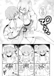 [Muchimo] Tawaman Sakyubasu 19 kai | Tawaman Succubus 19th Floor (2D Comic Magazine Succubus Yuri H Vol. 2) [Tabunne Scans]