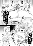 [Muchimo] Tawaman Sakyubasu 19 kai | Tawaman Succubus 19th Floor (2D Comic Magazine Succubus Yuri H Vol. 2) [Tabunne Scans]