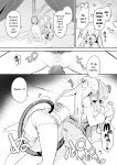 [Muchimo] Tawaman Sakyubasu 19 kai | Tawaman Succubus 19th Floor (2D Comic Magazine Succubus Yuri H Vol. 2) [Tabunne Scans]