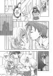 [Amuai Okashi Seisakusho (Yuukey)] Doppelgänger ni Kanojo mo Jinsei mo Ubawarete Bakunyuu JK ni Sareta Boku [GTF]