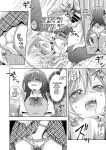 [Amuai Okashi Seisakusho (Yuukey)] Doppelgänger ni Kanojo mo Jinsei mo Ubawarete Bakunyuu JK ni Sareta Boku [GTF]