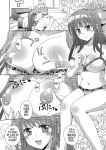 [Amuai Okashi Seisakusho (Yuukey)] Doppelgänger ni Kanojo mo Jinsei mo Ubawarete Bakunyuu JK ni Sareta Boku [GTF]