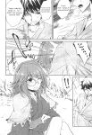 (C92) [Gauloises Blue (Amano Chiharu)] Ichiya Ichiyou no Yumeotogi | Every night, a fairy tale dream (Touhou Project) [Translatorfag]