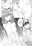 (C92) [Gauloises Blue (Amano Chiharu)] Ichiya Ichiyou no Yumeotogi | Every night, a fairy tale dream (Touhou Project) [Translatorfag]