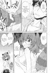 (C92) [Gauloises Blue (Amano Chiharu)] Ichiya Ichiyou no Yumeotogi | Every night, a fairy tale dream (Touhou Project) [Translatorfag]