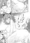 (C92) [Gauloises Blue (Amano Chiharu)] Ichiya Ichiyou no Yumeotogi | Every night, a fairy tale dream (Touhou Project) [Translatorfag]