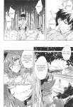 (C92) [Gauloises Blue (Amano Chiharu)] Ichiya Ichiyou no Yumeotogi | Every night, a fairy tale dream (Touhou Project) [Translatorfag]