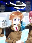 [Shinenkan (Toki)] Uchuu no Mannequin Keikaku ichigoreader