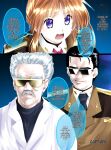 [Shinenkan (Toki)] Uchuu no Mannequin Keikaku ichigoreader