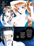 [Shinenkan (Toki)] Uchuu no Mannequin Keikaku ichigoreader