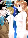 [Shinenkan (Toki)] Uchuu no Mannequin Keikaku ichigoreader