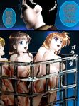 [Shinenkan (Toki)] Uchuu no Mannequin Keikaku ichigoreader