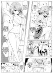 [tsuniverse (Yuniba)]Joshidai-sei no karada de hitasura onanī suru