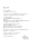 [hachi_duchi] To Write a Novel with One's Body (Knights College)