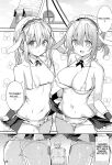 (C101) [0000 (Kurou)] Ikagawashii Omise Hajimemashita (Gochuumon wa Usagi desu ka) {Hennojin}