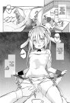 (C101) [0000 (Kurou)] Ikagawashii Omise Hajimemashita (Gochuumon wa Usagi desu ka) {Hennojin}