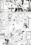 [Pamunosu ] Kochoverse
