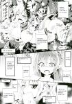 [Pamunosu ] Kochoverse