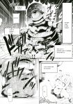 [Pamunosu ] Kochoverse