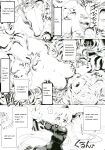 [Pamunosu ] Kochoverse