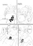 [Unbabatei (Unbaba)] Tougou-san to Nakayoku Ecchi Hon (Yuuki Yuuna wa Yuusha de Aru)