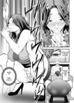 [Ura Meshiya (Maccha Neji)] Seisozuma Netorase... 3 [a dolphin]