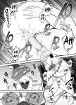 [Ura Meshiya (Maccha Neji)] Seisozuma Netorase... 3 [a dolphin]