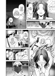 [Ura Meshiya (Maccha Neji)] Seisozuma Netorase... 3 [a dolphin]