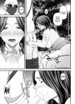 [Ura Meshiya (Maccha Neji)] Seisozuma Netorase... 3 [a dolphin]