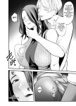 [Ura Meshiya (Maccha Neji)] Seisozuma Netorase... 3 [a dolphin]