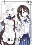 [Sakura Yuu] Isekai de Yuri 1 [BlinkT]