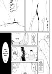 [Sakura Yuu] Isekai de Yuri 1 [BlinkT]