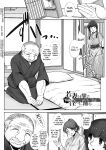 [B-RIVER] Mesuana Ni Chiru Hana Ch.4-6, 9 [biribiri]