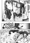 [B-RIVER] Mesuana Ni Chiru Hana Ch.4-6, 9 [biribiri]