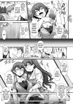 [B-RIVER] Mesuana Ni Chiru Hana Ch.4-6, 9 [biribiri]