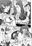 [B-RIVER] Mesuana Ni Chiru Hana Ch.4-6, 9 [biribiri]