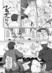 [B-RIVER] Mesuana Ni Chiru Hana Ch.4-6, 9 [biribiri]